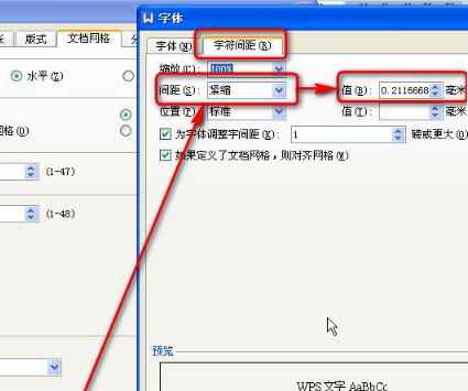 Wps打印區域怎么設置？