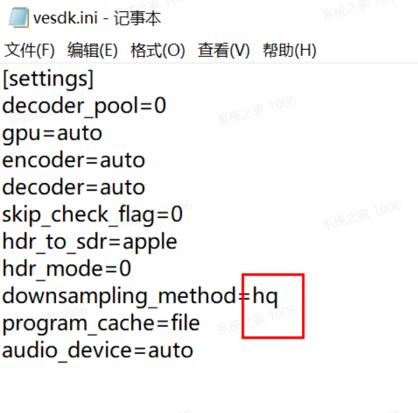 剪映Windows電腦版預覽4K素材時模糊(呈鋸齒狀)怎么辦？