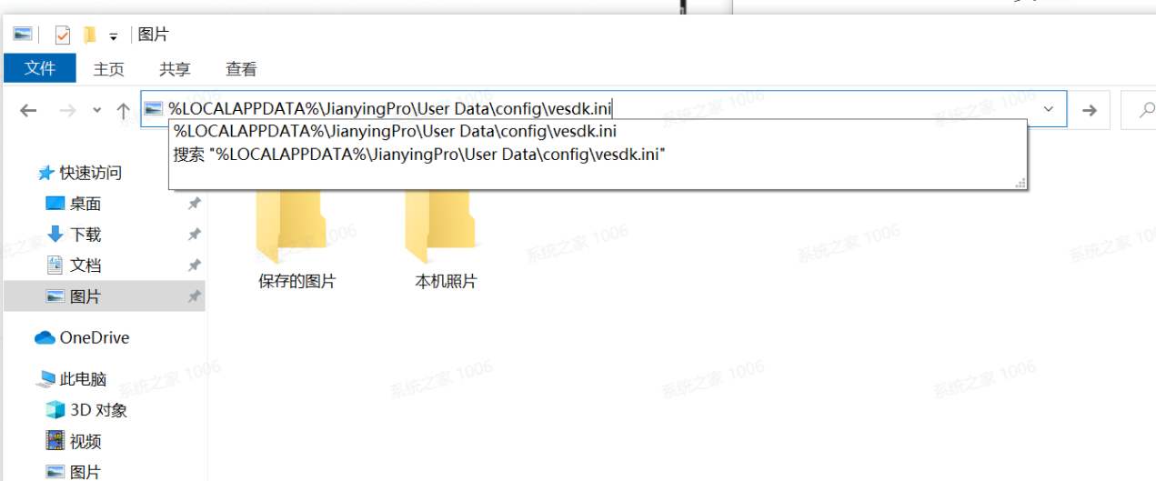 剪映Windows電腦版預覽4K素材時模糊(呈鋸齒狀)怎么辦？