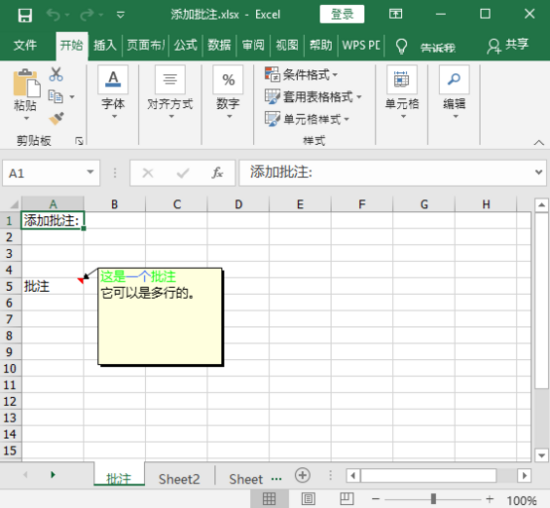 Java 添加、讀取和刪除 Excel 批注的操作代碼