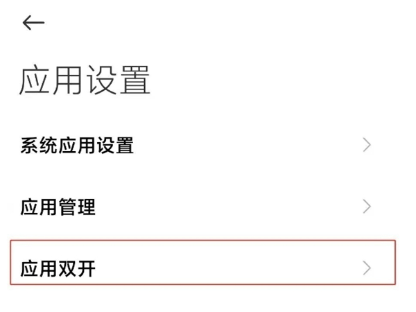 釘釘一個(gè)手機(jī)可以使用兩個(gè)賬號(hào)嗎