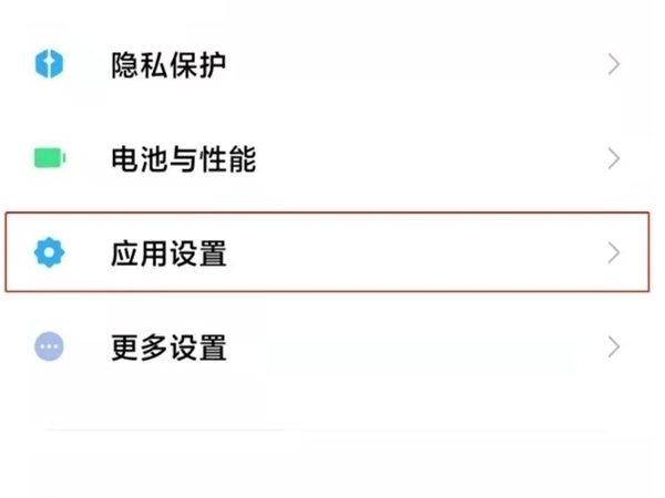 釘釘一個(gè)手機(jī)可以使用兩個(gè)賬號(hào)嗎