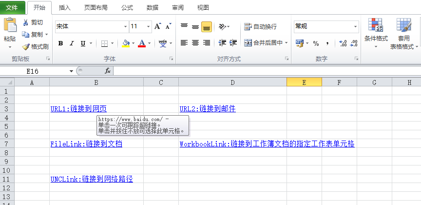 Java 實(shí)現(xiàn)Excel文檔添加超鏈接的代碼