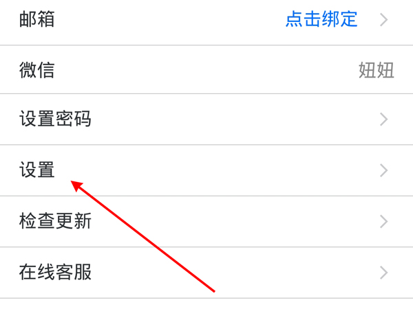 騰訊會(huì)議怎么開(kāi)啟攝像頭