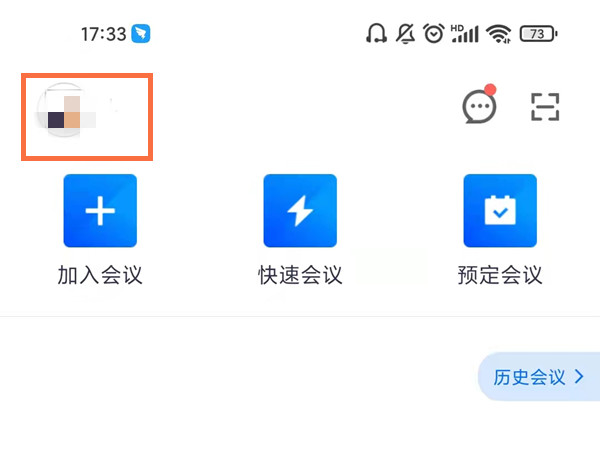 騰訊會(huì)議云錄制的視頻在哪里