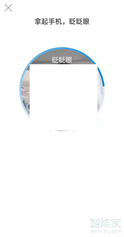 社保卡認(rèn)證怎么在手機(jī)上操作