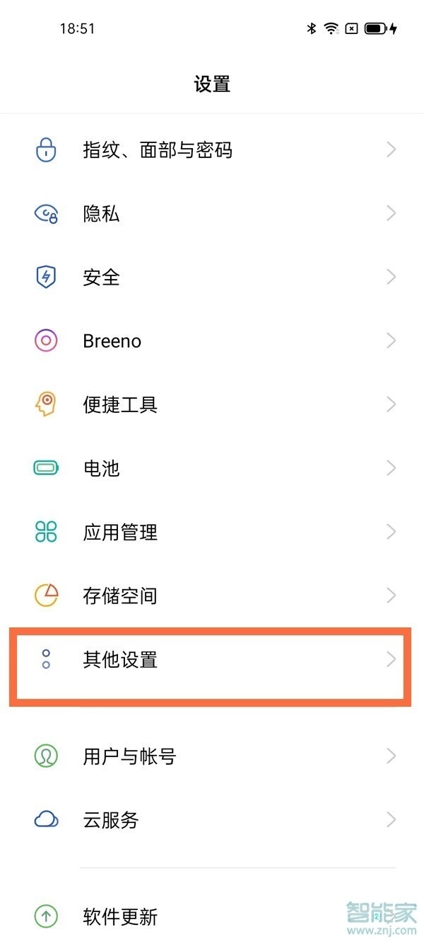 oppo手機(jī)美顏功能在哪里開啟
