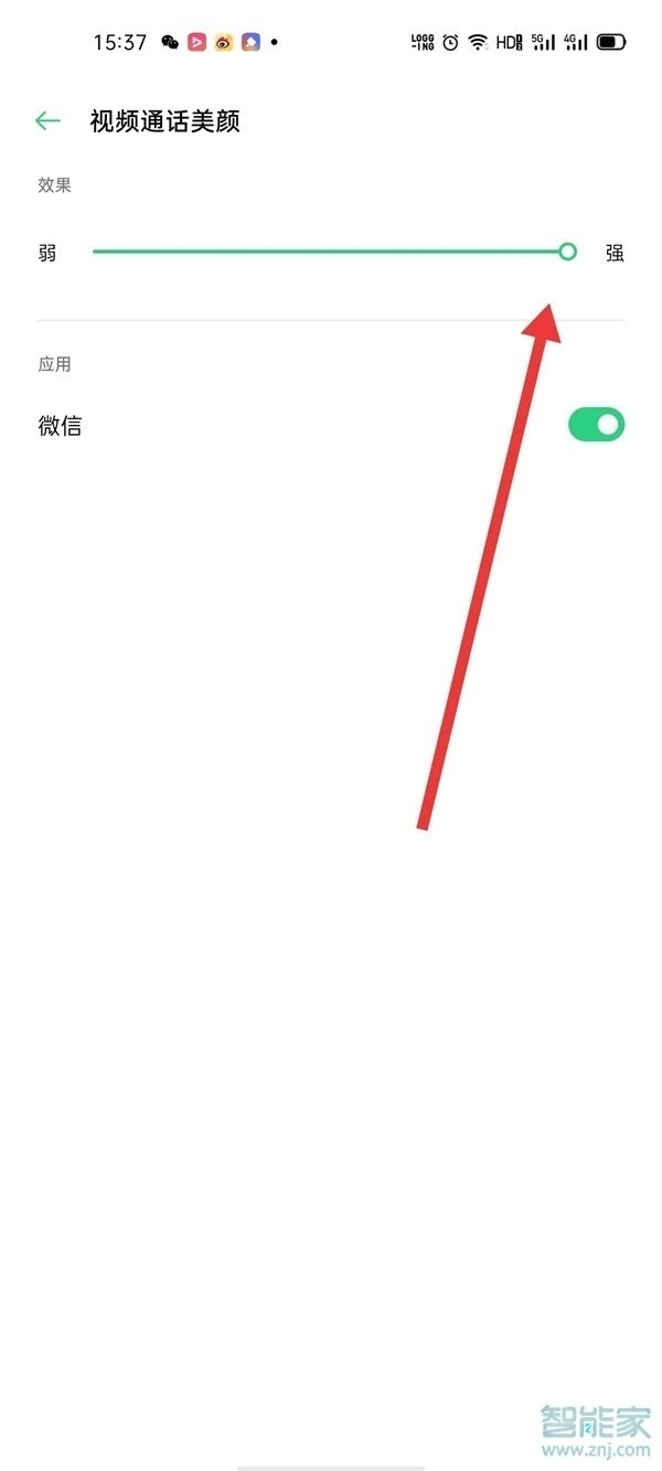 oppo手機(jī)美顏功能在哪里開啟