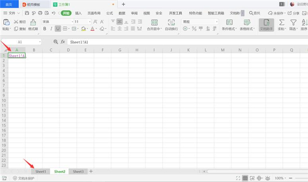 Excel中如何制作表內(nèi)鏈接和表間鏈接？