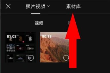 怎么使用剪映制作321倒計(jì)時(shí)特效?