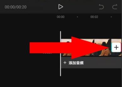 怎么使用剪映制作321倒計(jì)時(shí)特效?