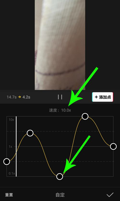 剪映Windows專業電腦版怎么使用曲線變速？剪映曲線變速在哪里？