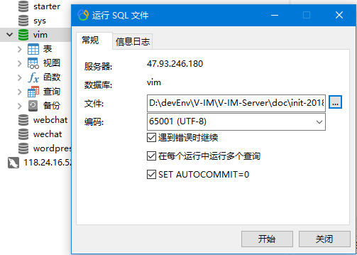 SpringBoot + Vue + Electron 開(kāi)發(fā) QQ 版聊天工具的詳細(xì)教程