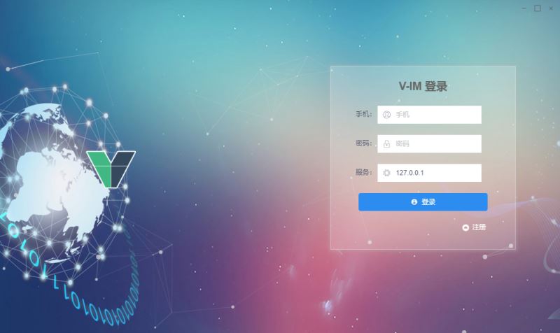 SpringBoot + Vue + Electron 開(kāi)發(fā) QQ 版聊天工具的詳細(xì)教程