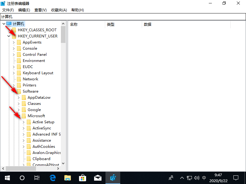 Win10專業版系統如何刪除WPS網盤？