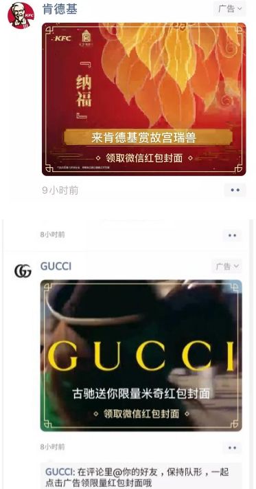 2021微信紅包封面序列號怎么免費領取?