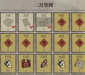 江南百景圖集五福怎么玩？支付寶集五福高概率獲得敬業福的方法！