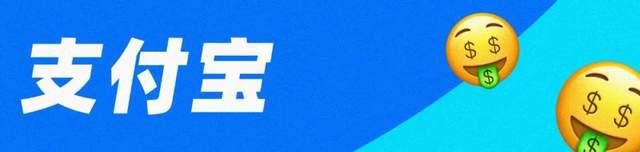 除了支付寶集五福還有哪些類(lèi)似活動(dòng)？搶五福類(lèi)似活動(dòng)推薦