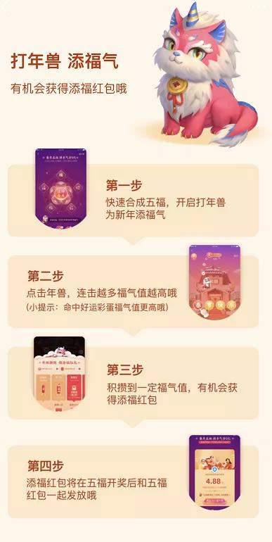 除了支付寶集五福還有哪些類(lèi)似活動(dòng)？搶五福類(lèi)似活動(dòng)推薦
