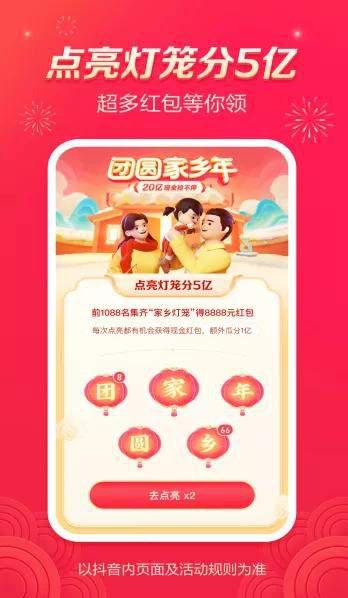 除了支付寶集五福還有哪些類(lèi)似活動(dòng)？搶五福類(lèi)似活動(dòng)推薦