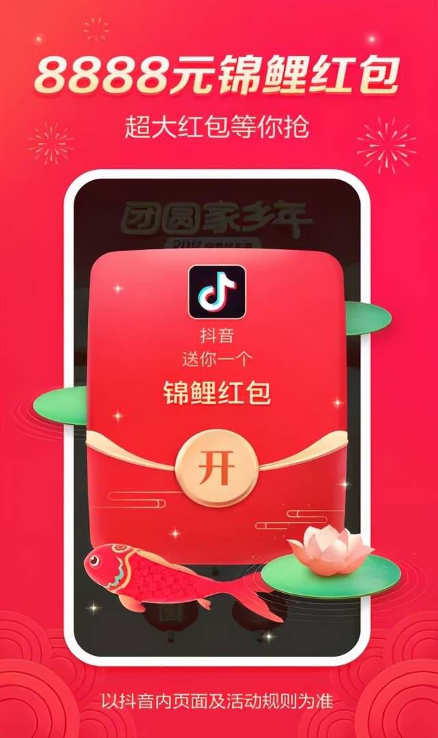 除了支付寶集五福還有哪些類(lèi)似活動(dòng)？搶五福類(lèi)似活動(dòng)推薦