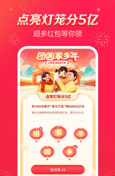 2021年抖音集卡活動怎么玩？2021抖音集音符活動玩法