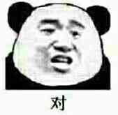 Python中scrapy下載保存圖片的示例