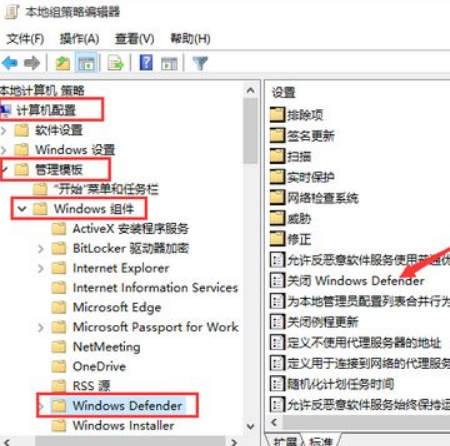 Win10安全軟件怎么關(guān)閉？Win10關(guān)閉自帶殺毒軟件的方法
