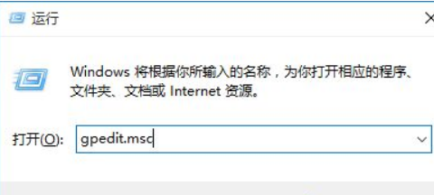 Win10安全軟件怎么關(guān)閉？Win10關(guān)閉自帶殺毒軟件的方法