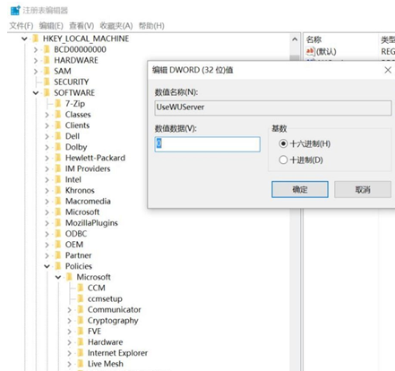 Win10你好小娜打不開怎么辦？如何用中文喚醒小娜？