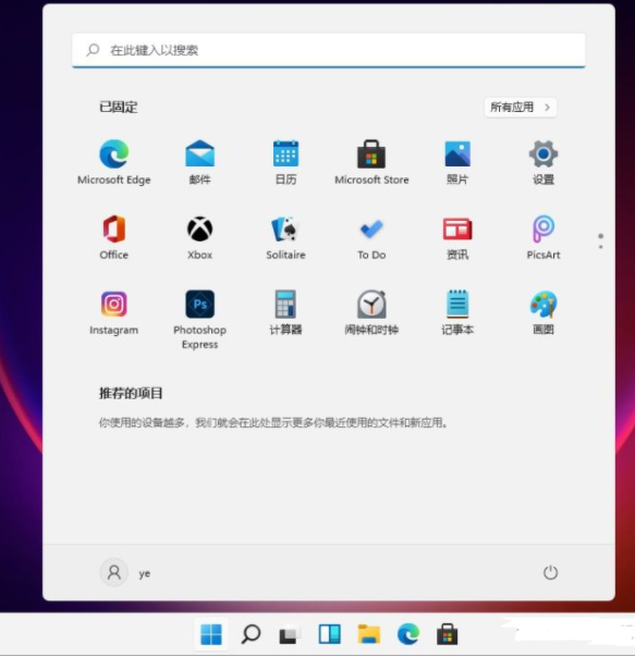 Win11和Win10哪個流暢？Win11和Win10的區別詳細分析