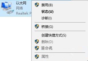 Win10應用商店一直轉圈圈怎么辦？