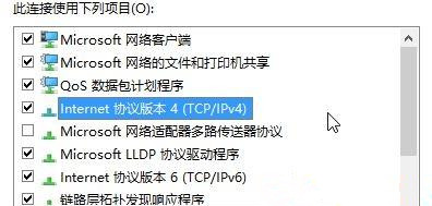 Win10應用商店一直轉圈圈怎么辦？