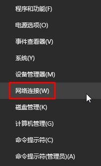 Win10應用商店一直轉圈圈怎么辦？