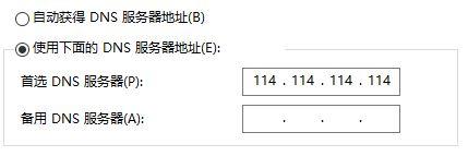 Win10應用商店一直轉圈圈怎么辦？