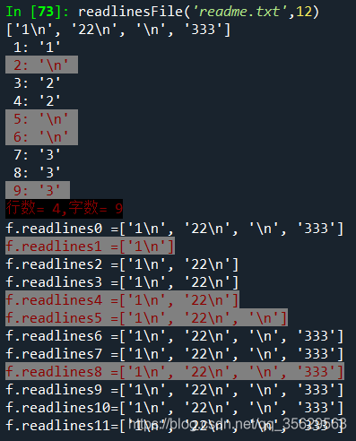 關(guān)于python中readlines函數(shù)的參數(shù)hint的相關(guān)知識總結(jié)