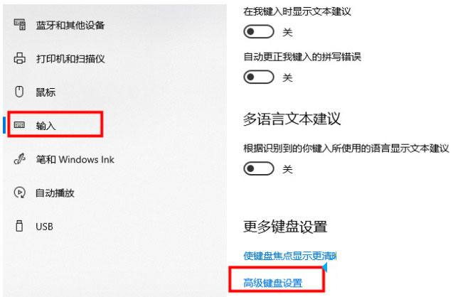Win11輸入法不見了怎么辦？Win11輸入法一鍵調取方法