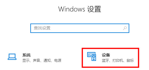 Win11輸入法不見了怎么辦？Win11輸入法一鍵調取方法