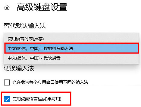 Win11輸入法不見了怎么辦？Win11輸入法一鍵調取方法
