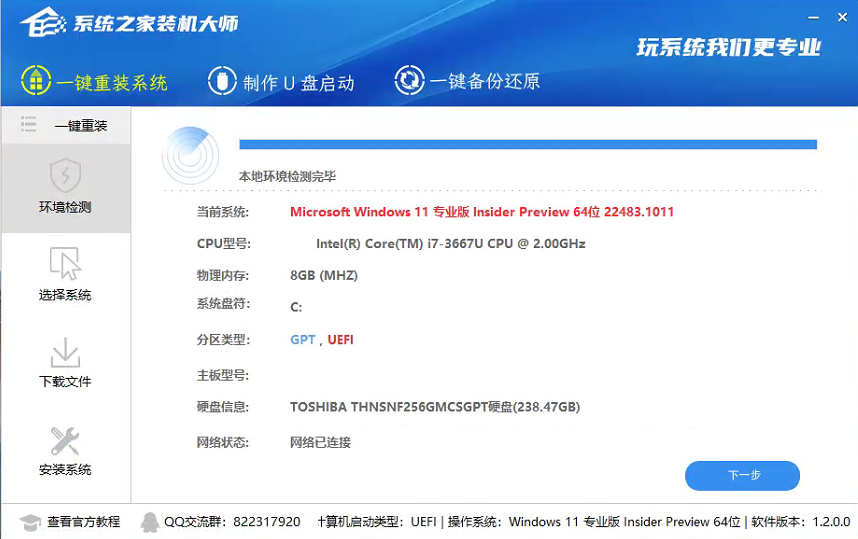 Win10連接共享打印機(jī)失敗錯(cuò)誤代碼0x00000040怎么辦？