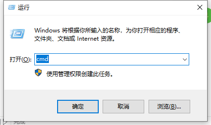 Win10如何最簡單定時關(guān)機(jī)