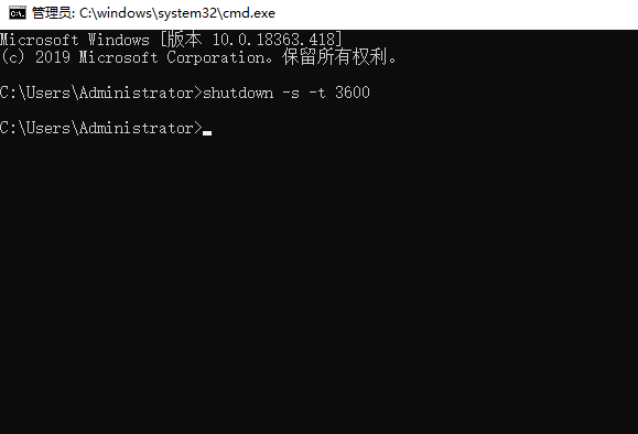 Win10如何最簡單定時關(guān)機(jī)