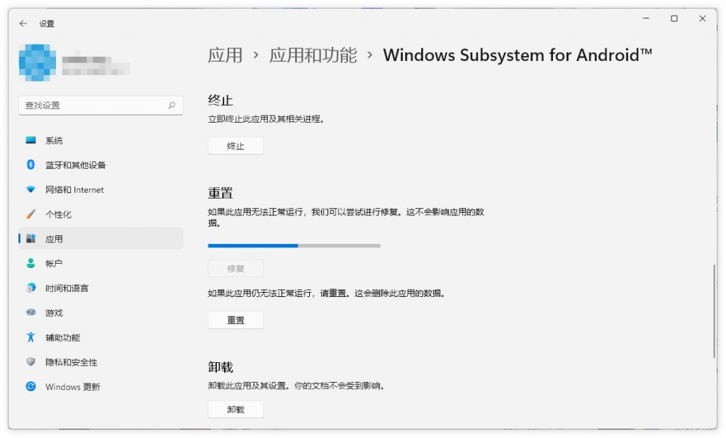 Win11安卓子系統(tǒng)重新開機后無法運行 附常見問題解決方法