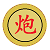 Python pygame實現(xiàn)中國象棋單機版源碼