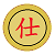 Python pygame實現(xiàn)中國象棋單機版源碼