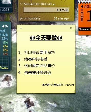 Win11如何快速打開便簽？Windows11便箋使用快捷鍵
