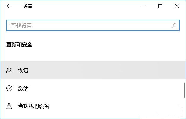 Win10怎么重置電腦？云下載重置Win10教程