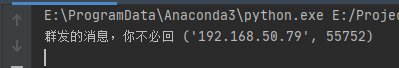 Python使用socket實現(xiàn)組播與發(fā)送二進(jìn)制數(shù)據(jù)