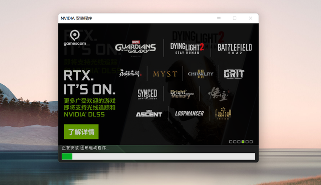 Win11子系統(tǒng)如何調用gpu Win11子系統(tǒng)gpu調用方法