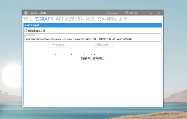 Win11子系統(tǒng)如何調用gpu Win11子系統(tǒng)gpu調用方法